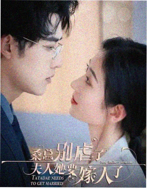 华丽的外出2013完整版男主角敏在剧照
